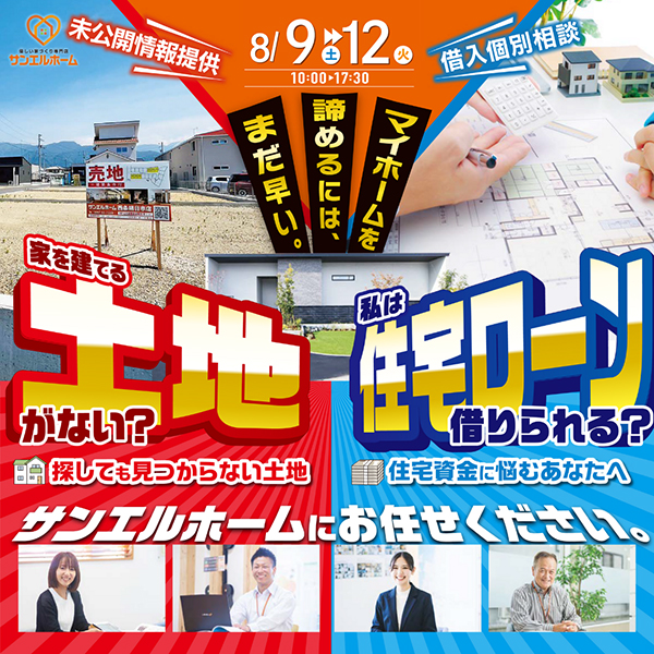 event_image